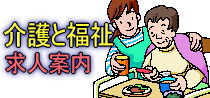 �����{�݂̋��l��T����